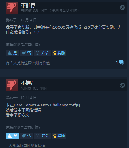 卡通派对游戏《咕喵怪物》在Steam发售 支持中文