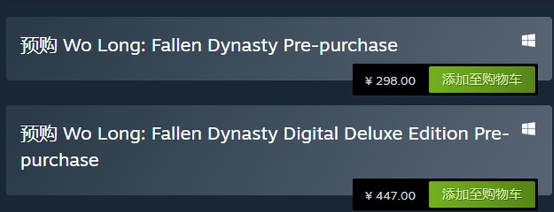 《卧龙：苍天陨落》Steam版预售开启 售价298元