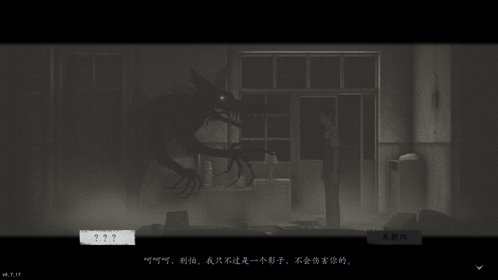 IP改编悬疑解谜游戏《隐秘的角落》将于2023年1月18日发售