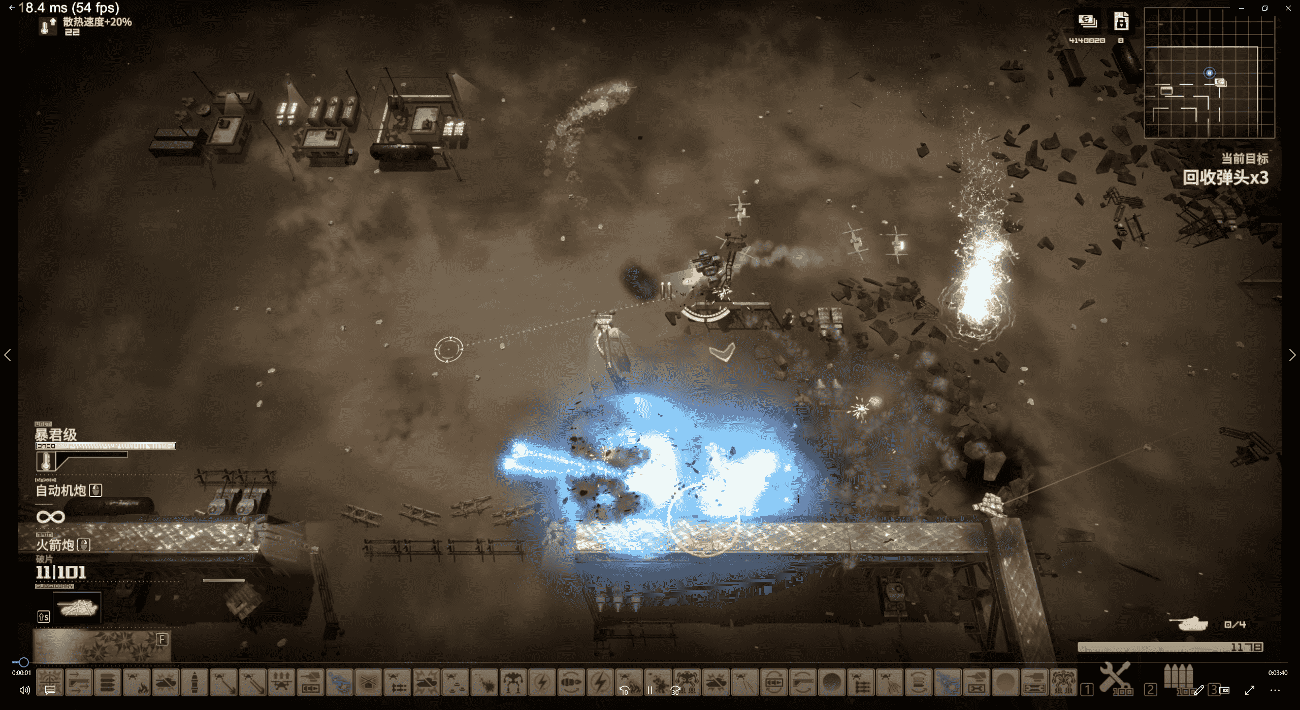 两人开发的机甲游戏 《装甲战线：瓦尔基里行动》即将EA发售