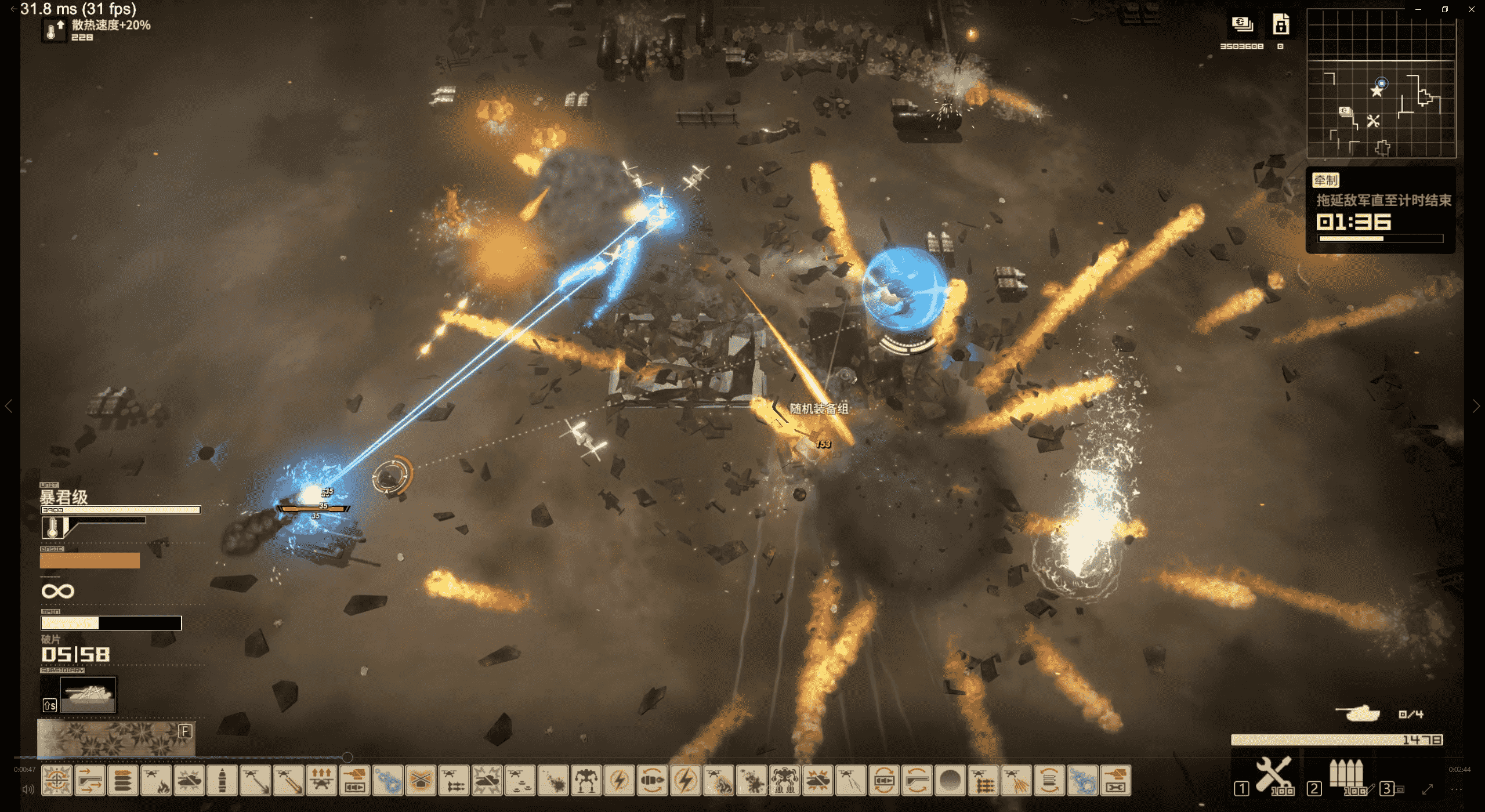 两人开发的机甲游戏 《装甲战线：瓦尔基里行动》即将EA发售