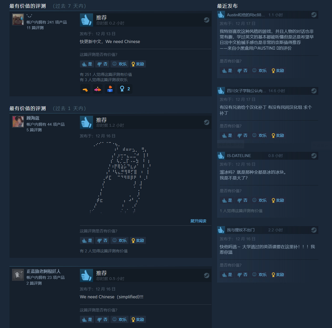 《High On Life》Steam特别好评 玩家呼吁加入中文