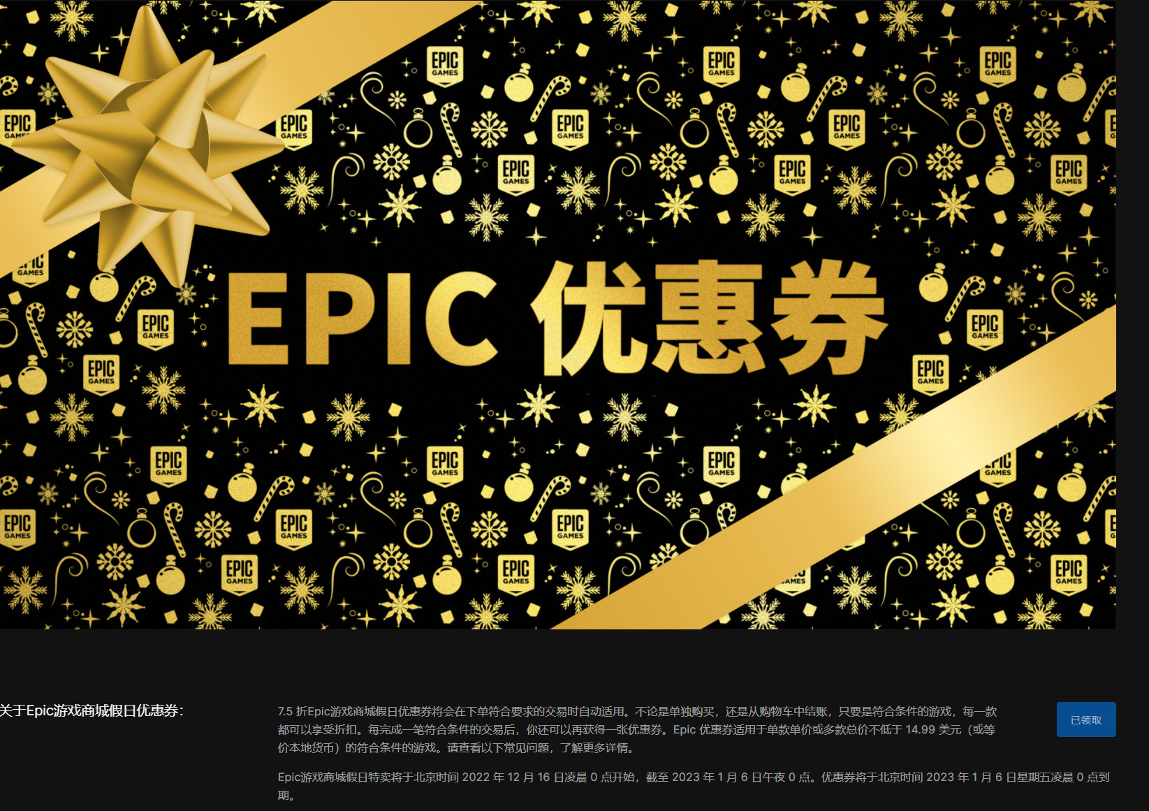 Epic喜加一：《万圣节大作战2》免费领