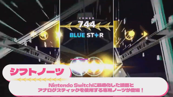 音乐节奏游戏《六星门 星迹》NS版预告公开 3月16日发售