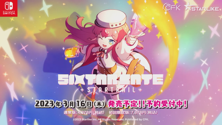音乐节奏游戏《六星门 星迹》NS版预告公开 3月16日发售