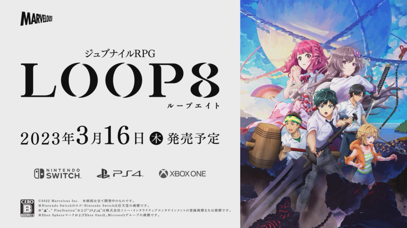 《LOOP8 降神》“テラス”介绍影片公布 游戏明年3月发售