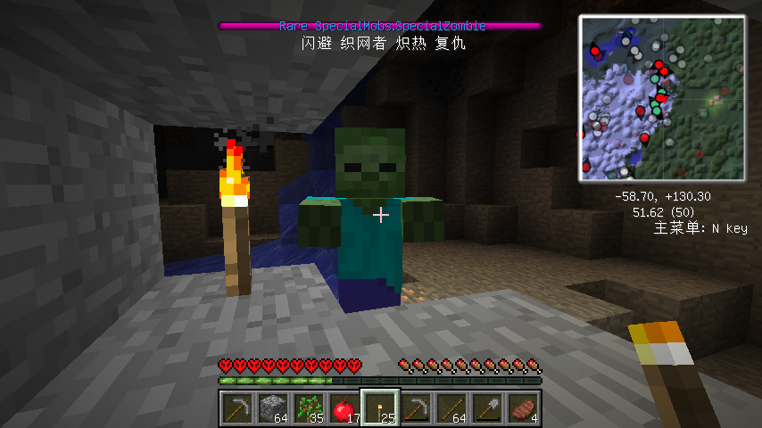 《我的世界》v1.19.3稀有精英怪MOD