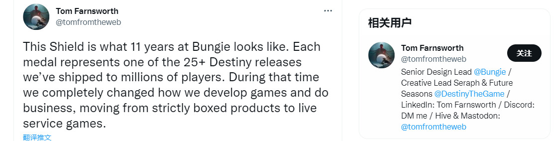 Bungie正和索尼开发多个未公布的游戏