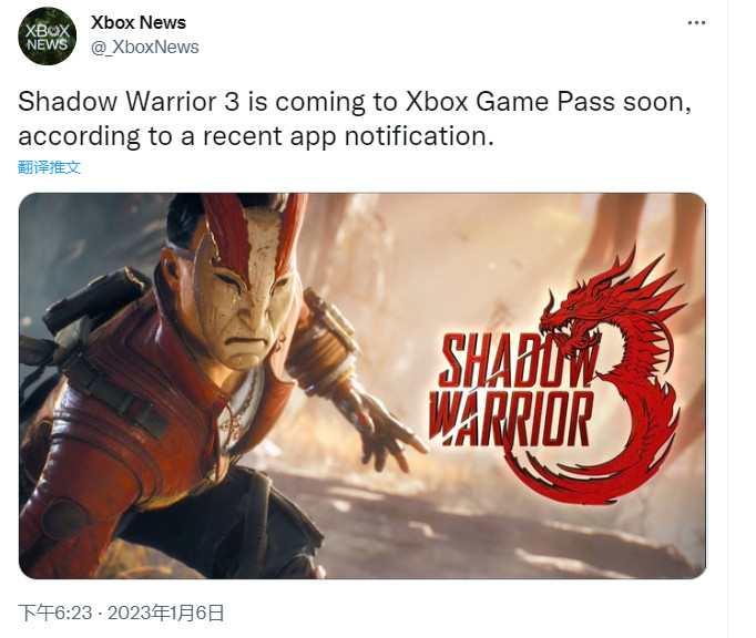 《影子武士3》即将登陆Xbox Game Pass