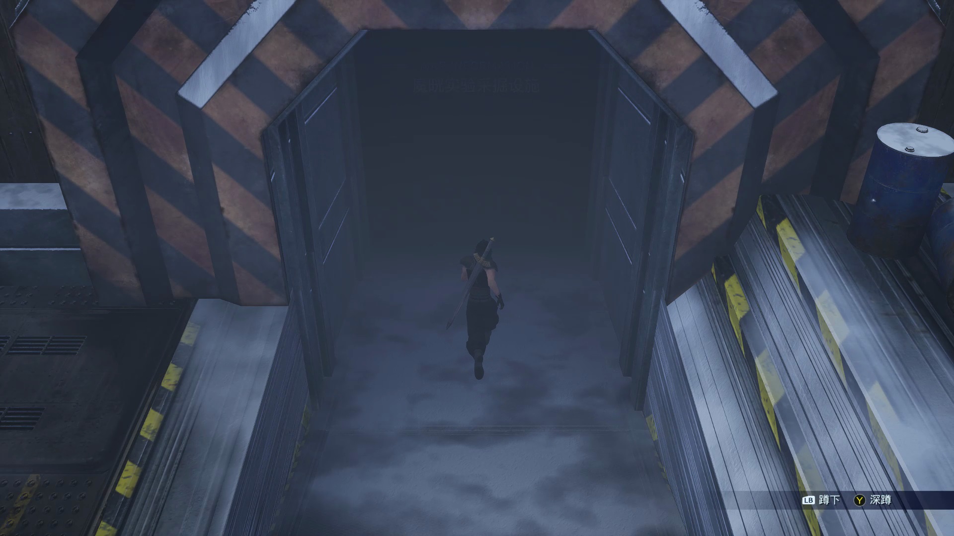最终幻想7核心危机再融合潜入高手成就怎么做