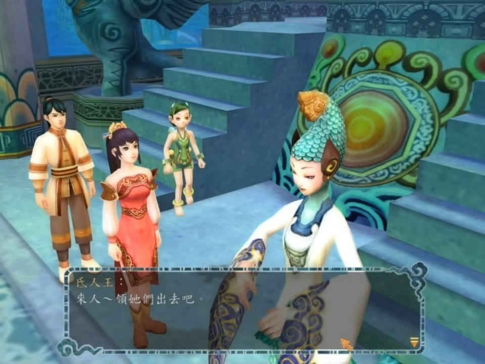 《轩辕剑伍系列三部曲》在Steam发售 支持手柄操控