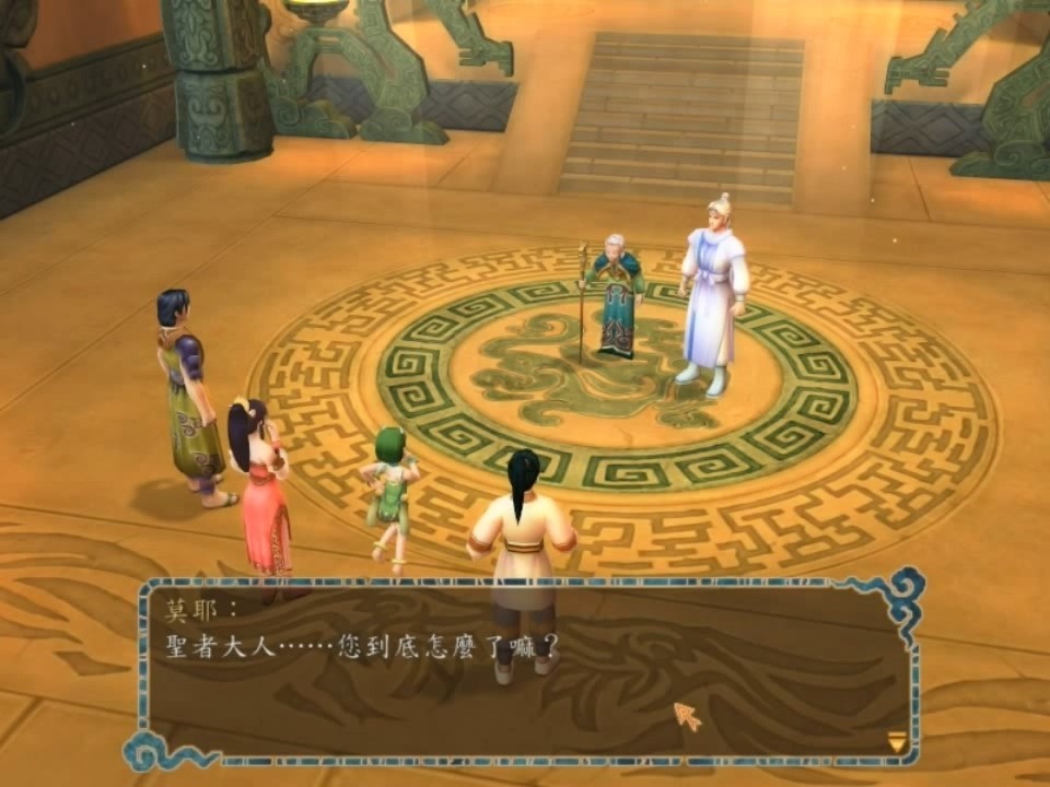 《轩辕剑伍系列三部曲》在Steam发售 支持手柄操控