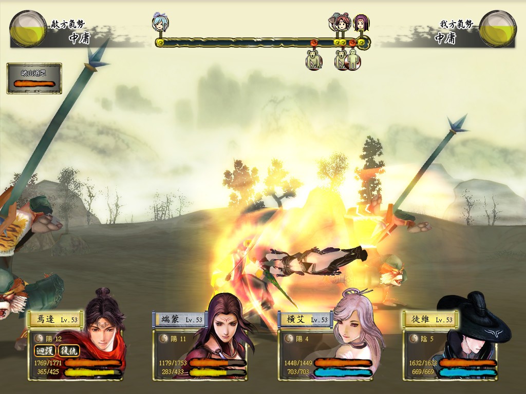 《轩辕剑伍系列三部曲》在Steam发售 支持手柄操控