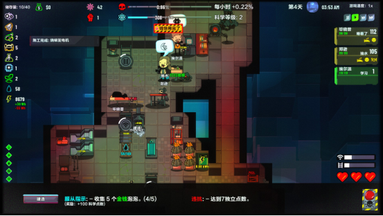 模拟经营+AI扮演《叛逆AI模拟器》今日Steam正式发售