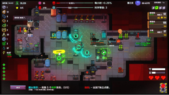 模拟经营+AI扮演《叛逆AI模拟器》今日Steam正式发售