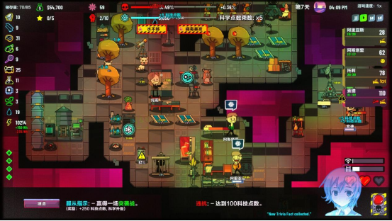 模拟经营+AI扮演《叛逆AI模拟器》今日Steam正式发售