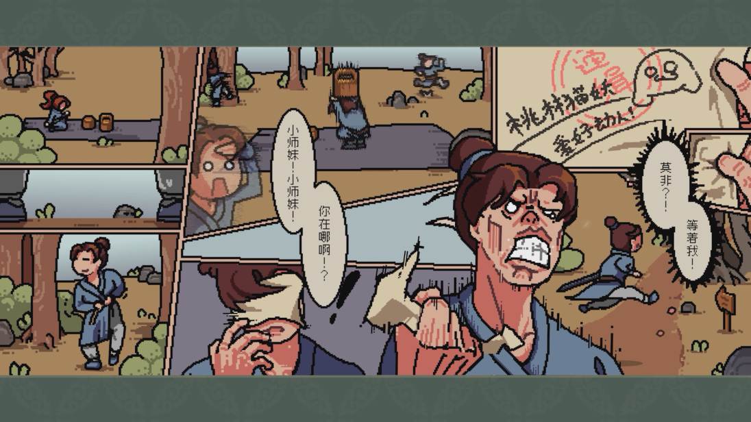 国产生存rogue游戏《通神榜》公布新预告 2023年Q1发售