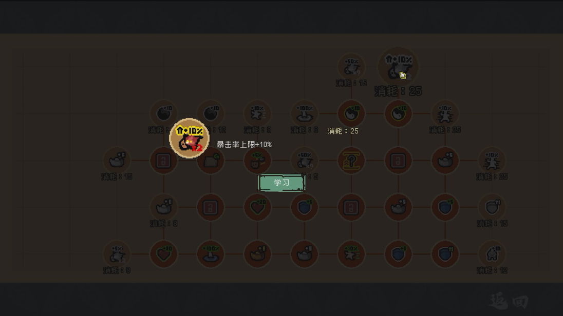 国产生存rogue游戏《通神榜》公布新预告 2023年Q1发售