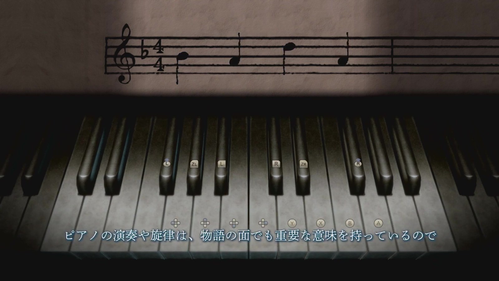 《零：月蚀的假面》开发者评述实机片段展示