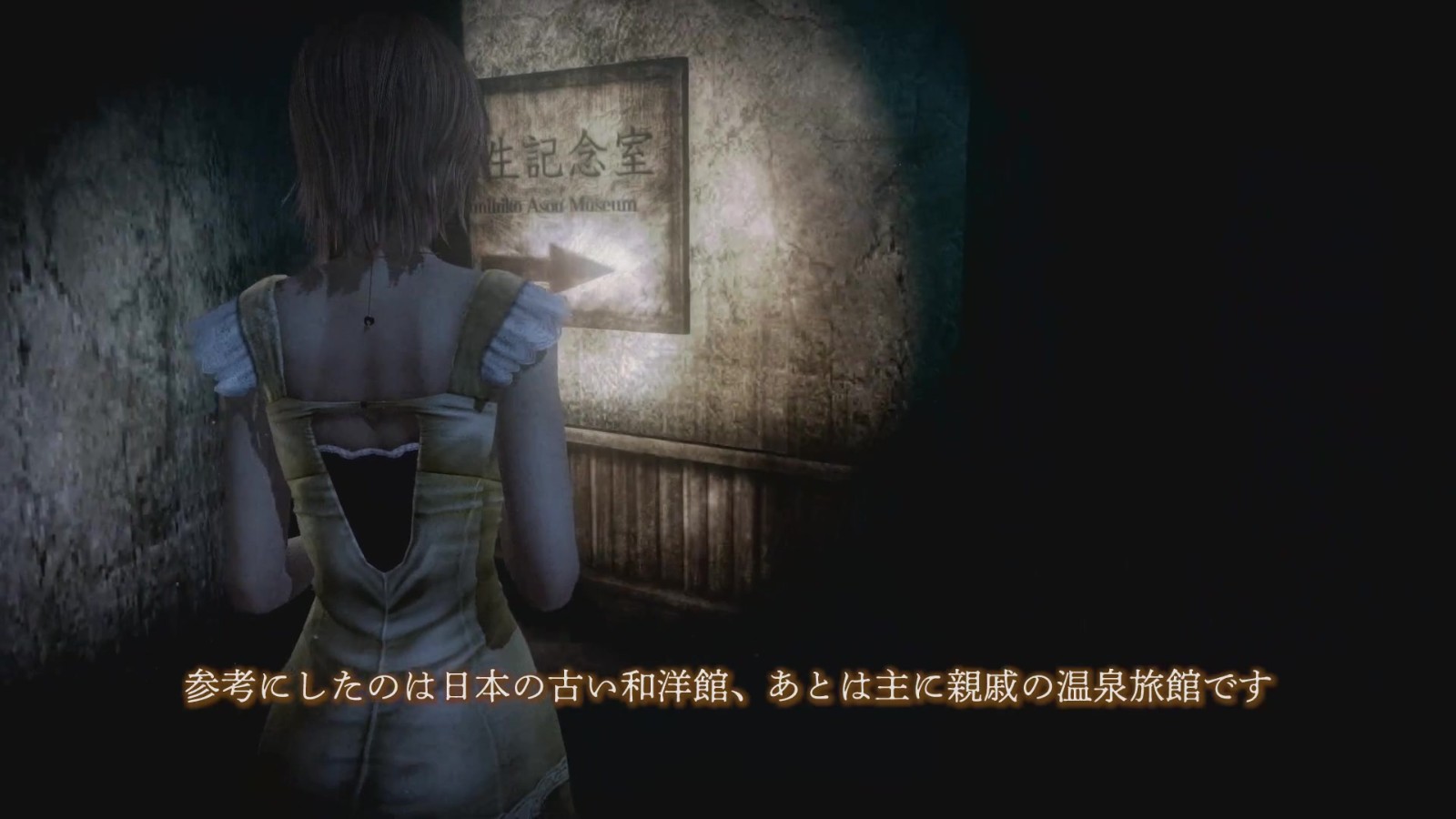 《零：月蚀的假面》开发者评述实机片段展示