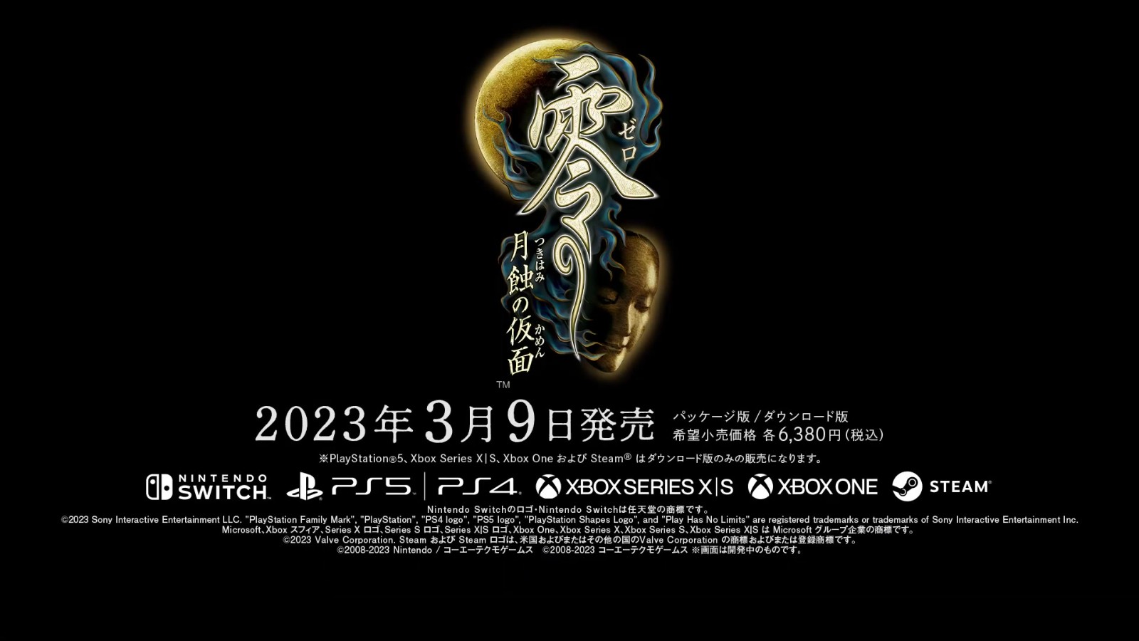 《零：月蚀的假面》开发者评述实机片段展示