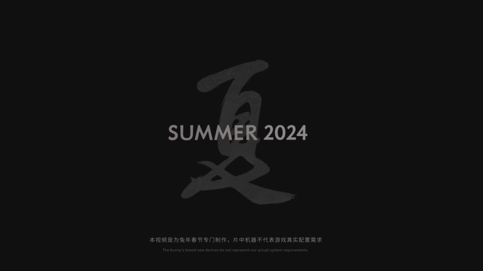 《黑神话之悟空》公布贺岁小短片 游戏2024年夏季发售