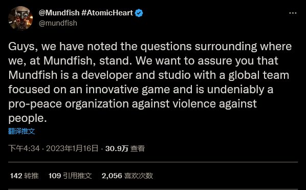 《原子之心》官方回应立场质疑：全球团队专注游戏