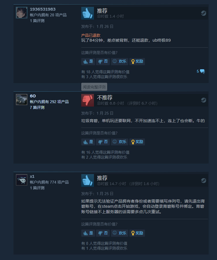 《幽灵行动：断点》现已在Steam推出 玩家评价褒贬不一