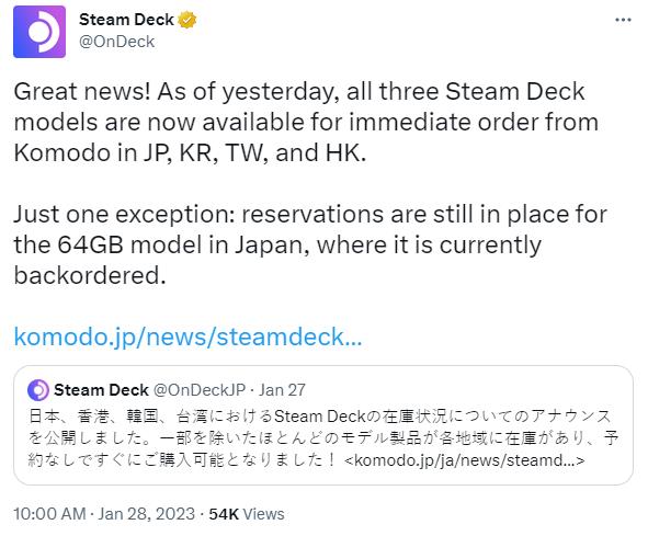 V社：SteamDeck日本/韩国/中国香港、台湾现货发售