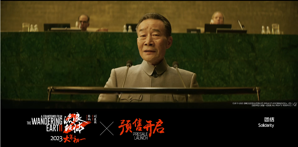 《流浪地球2》评论：“中国没有科幻电影”这个论调该终结了