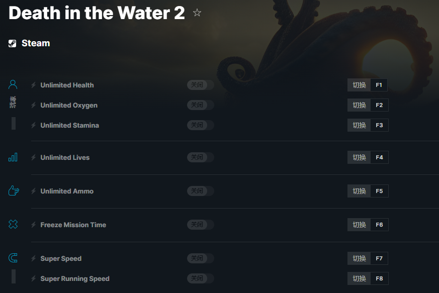 《死在水中2》v2023.1.31八项修改器[MrAntiFun]