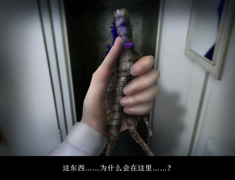 《翌日》DLC“忌夜的噬灵超市”Steam发售 讲述日本JK的恐怖故事