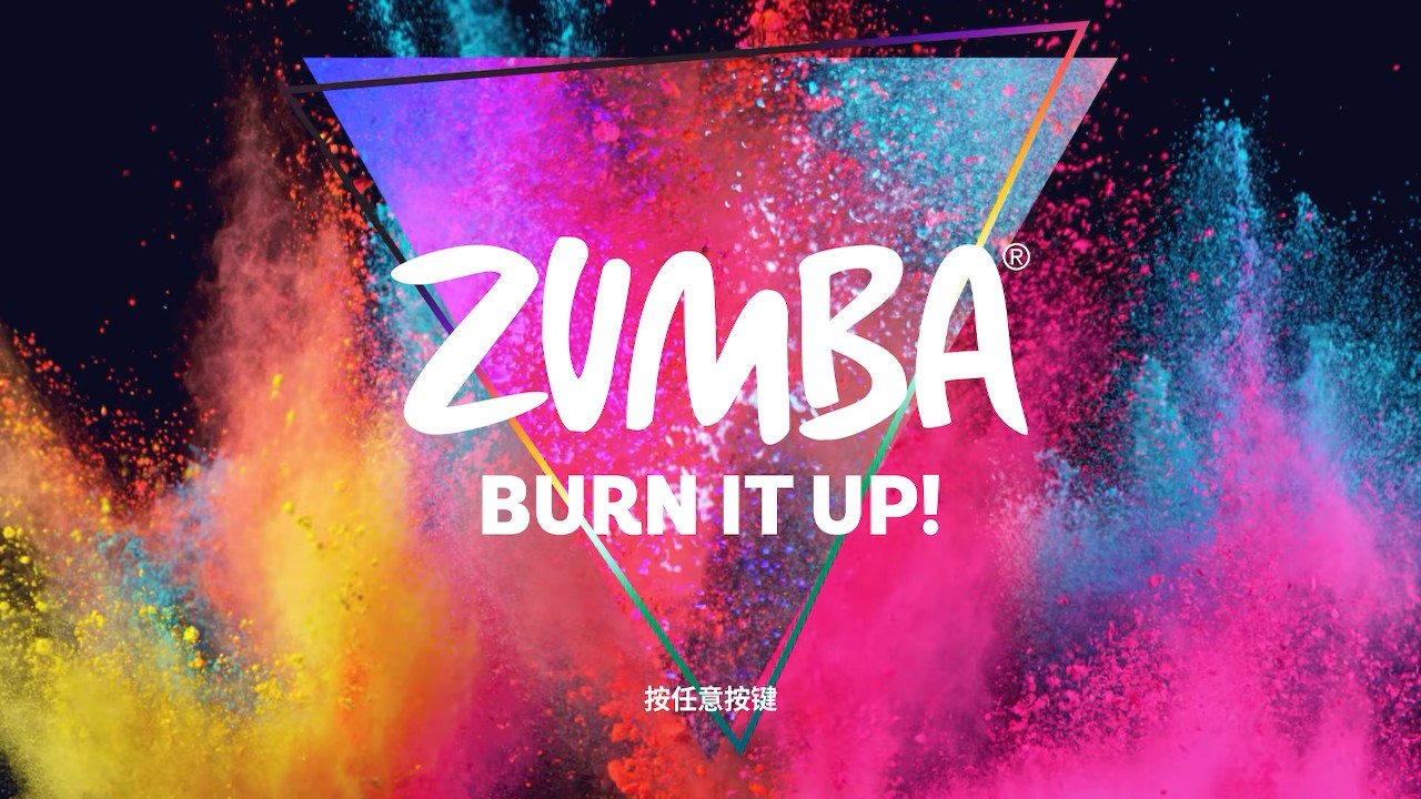无论哪里都能享受舞蹈练习 《ZUMBA® Burn It Up！ 新价格版》 介绍精选推荐乐曲！