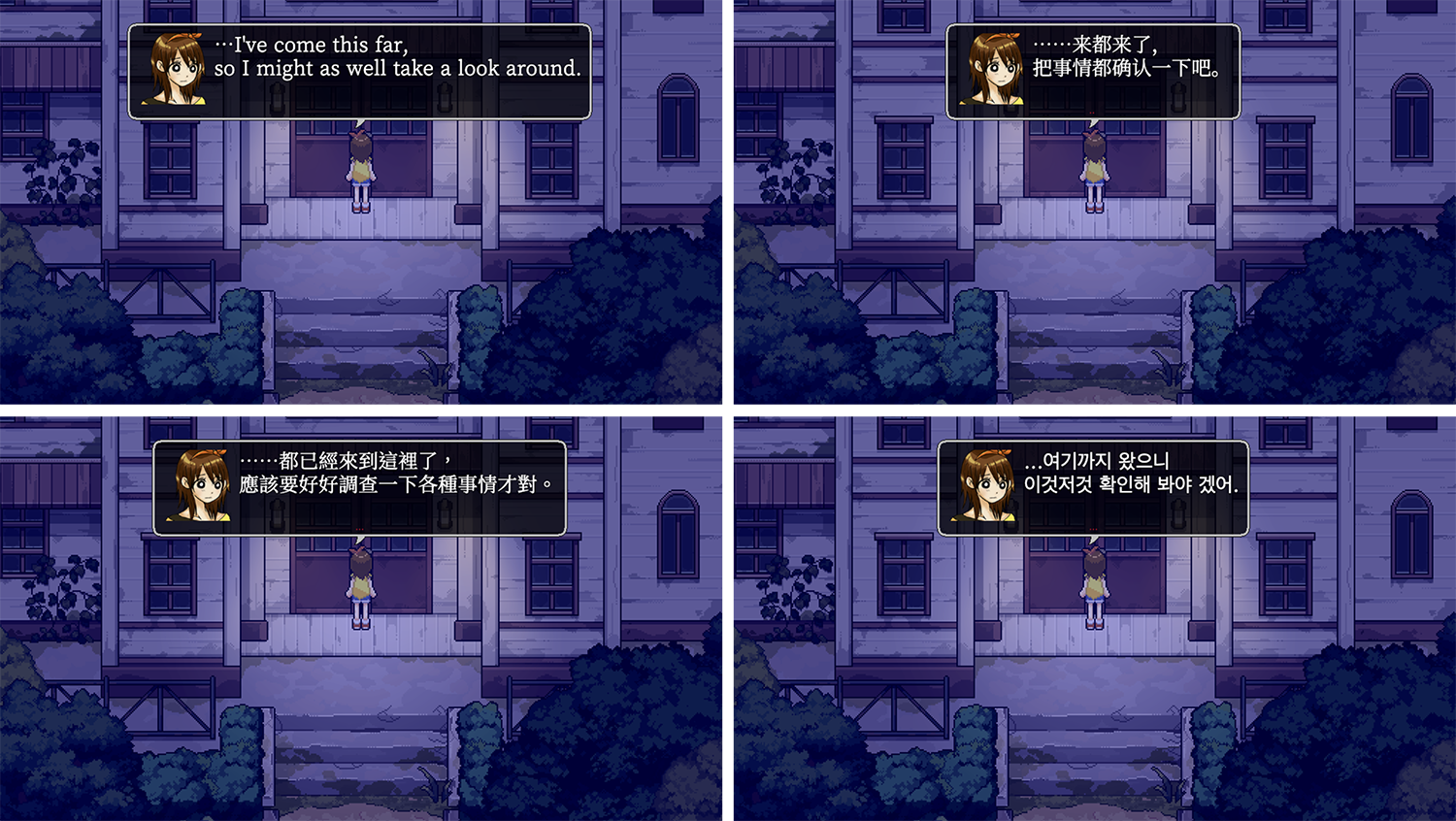 恐怖ADV《雾雨飘零之森 重制版》全球版上线 添加中文