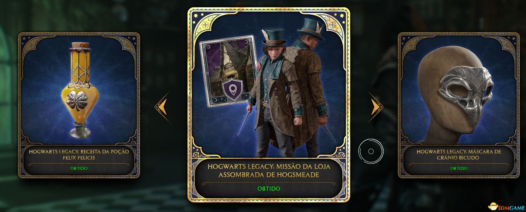 《霍格沃茨之遗》PS5独占内容解锁MOD