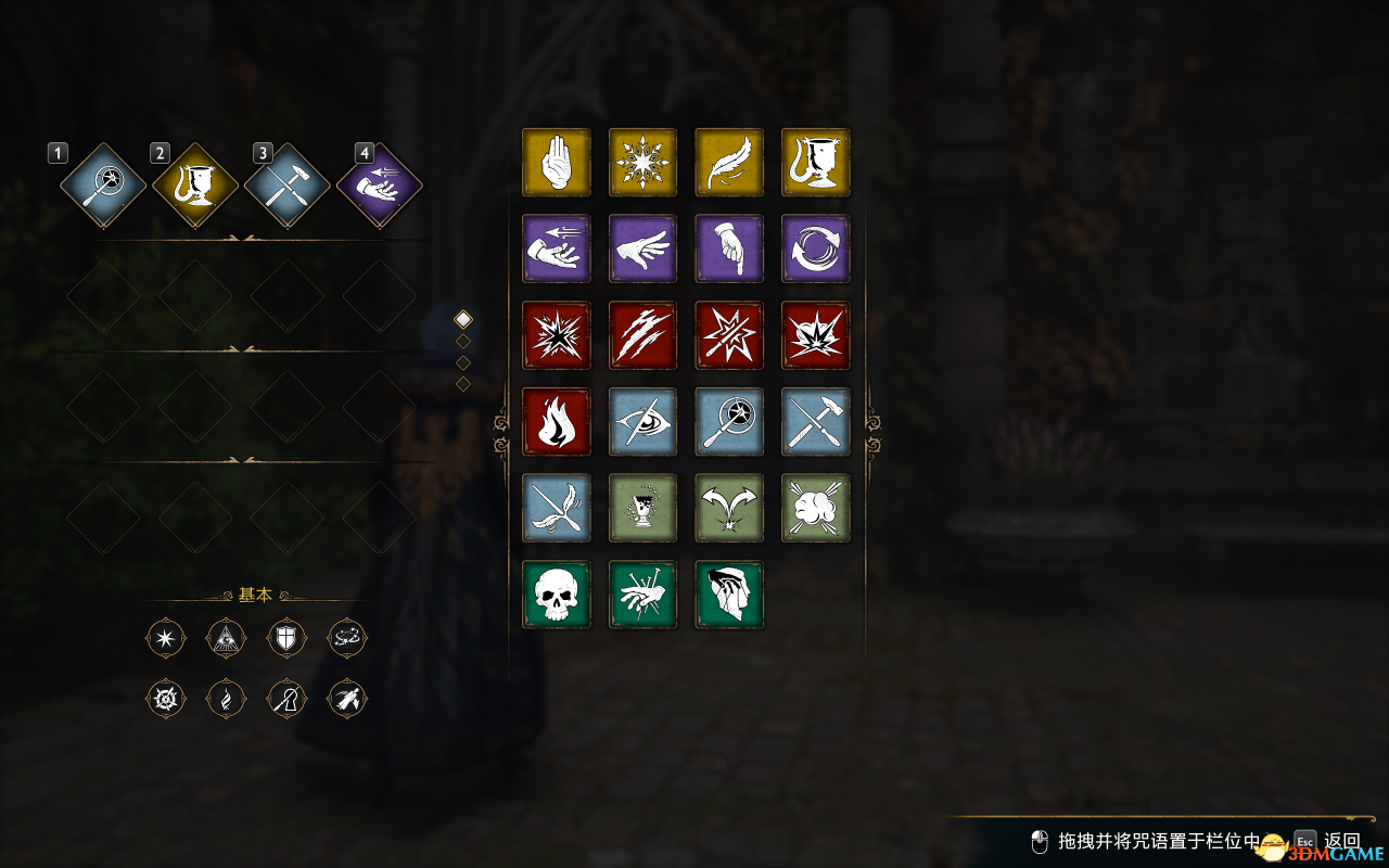 《霍格沃茨之遗》全解锁MOD