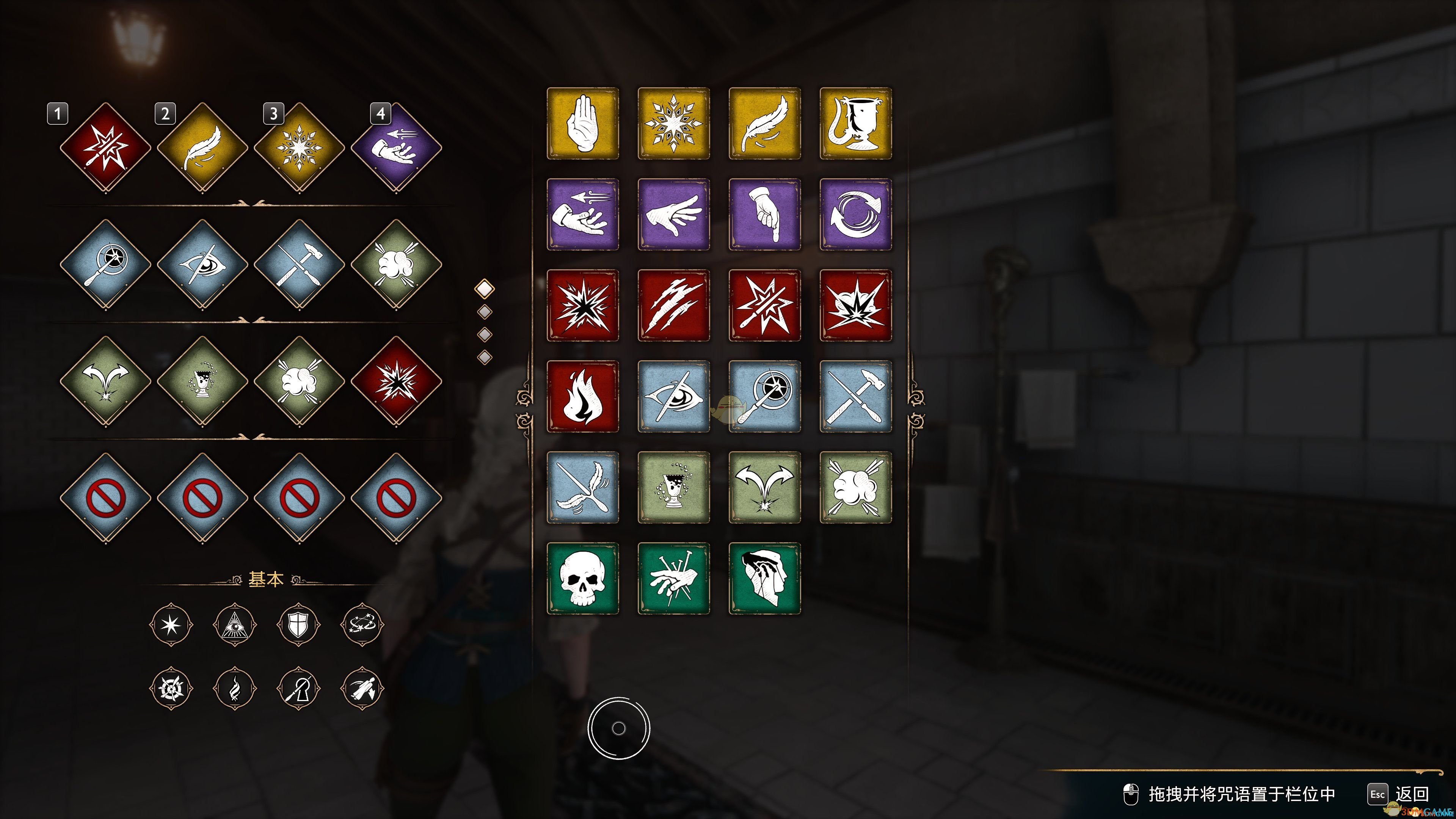 《霍格沃茨之遗》全技能解锁存档