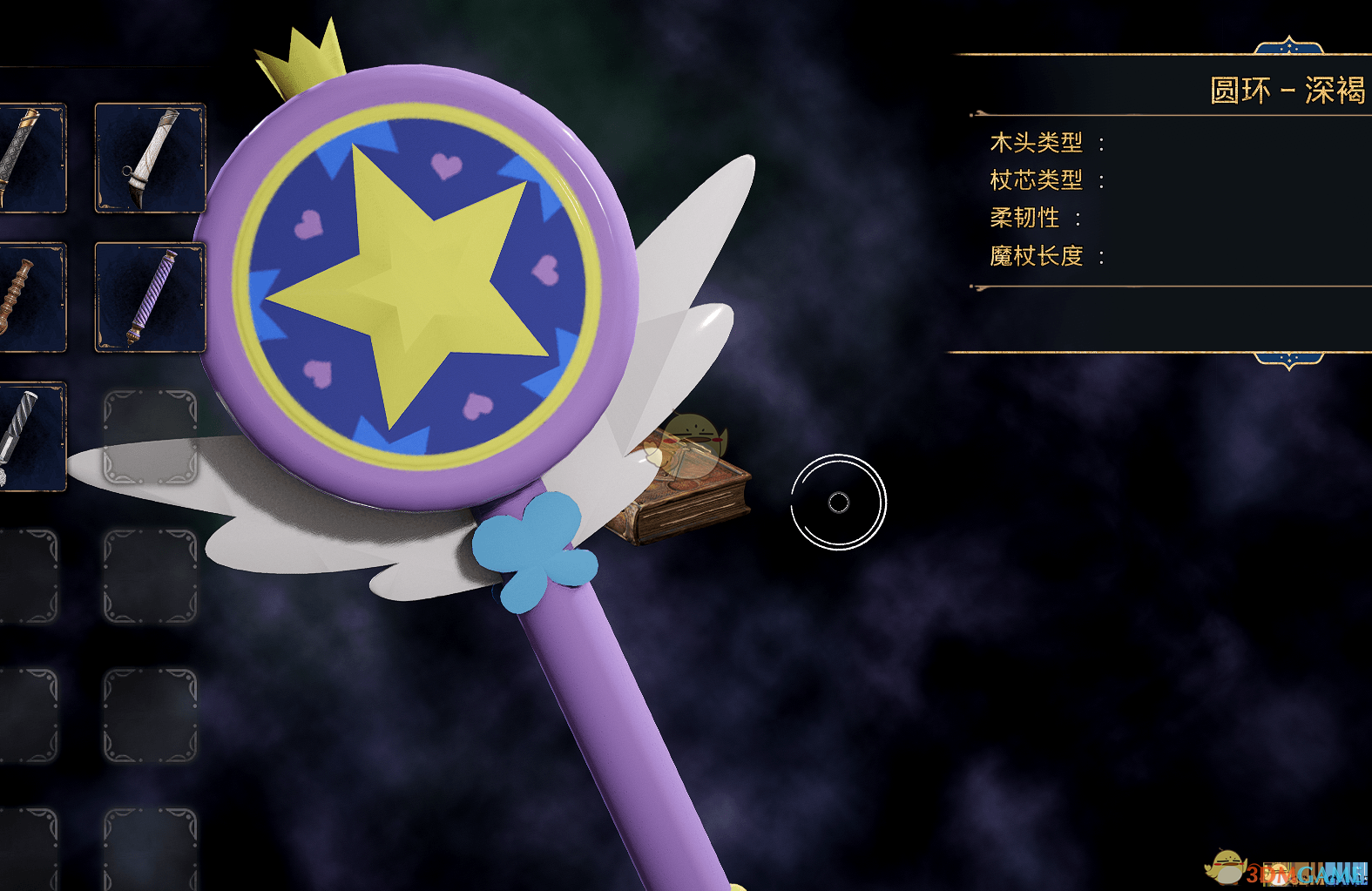 《霍格沃茨之遗》魔法少女法杖替换基本魔杖MOD