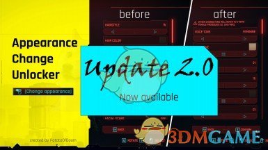 《赛博朋克2077》外观更改解锁器MOD下载