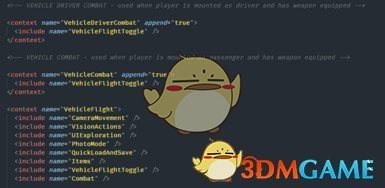《赛博朋克2077》Input Loader(输入加载程序)MOD下载
