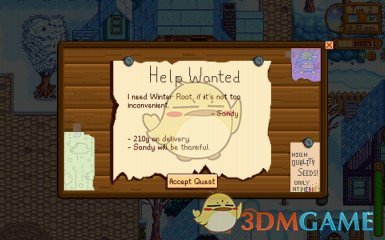 《星露谷物语》排除自定义NPCMOD下载