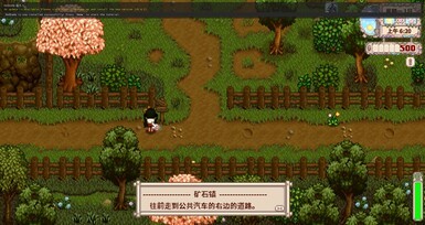 《星露谷物语》矿石镇汉化MOD下载
