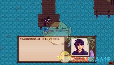 《星露谷物语》约会之夜汉化MOD下载