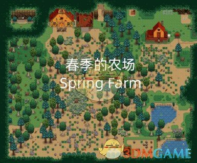 《星露谷物语》xz的森林农场MOD下载