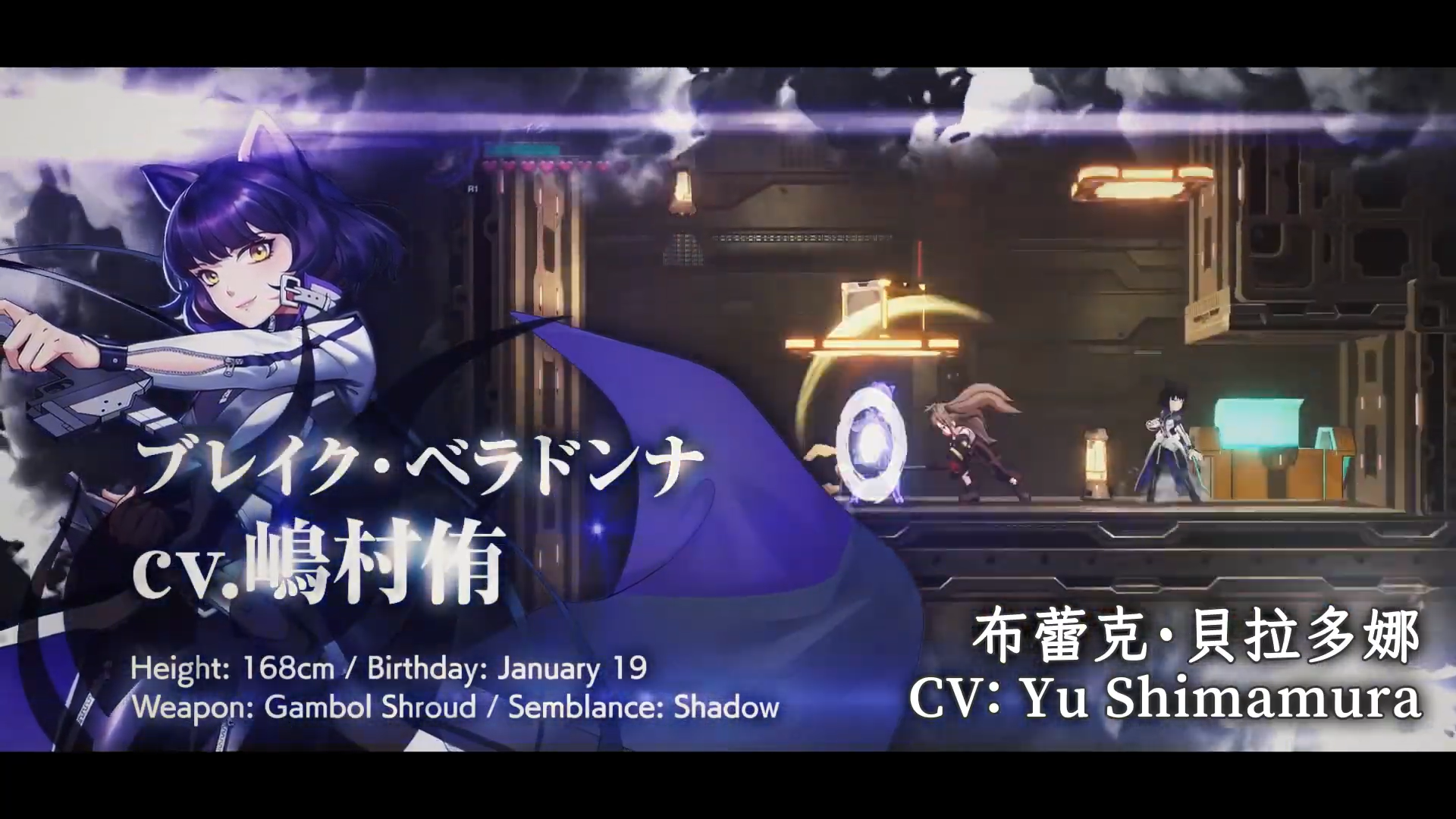 《RWBY：Arrowfell》中文版公布  5月25日发售