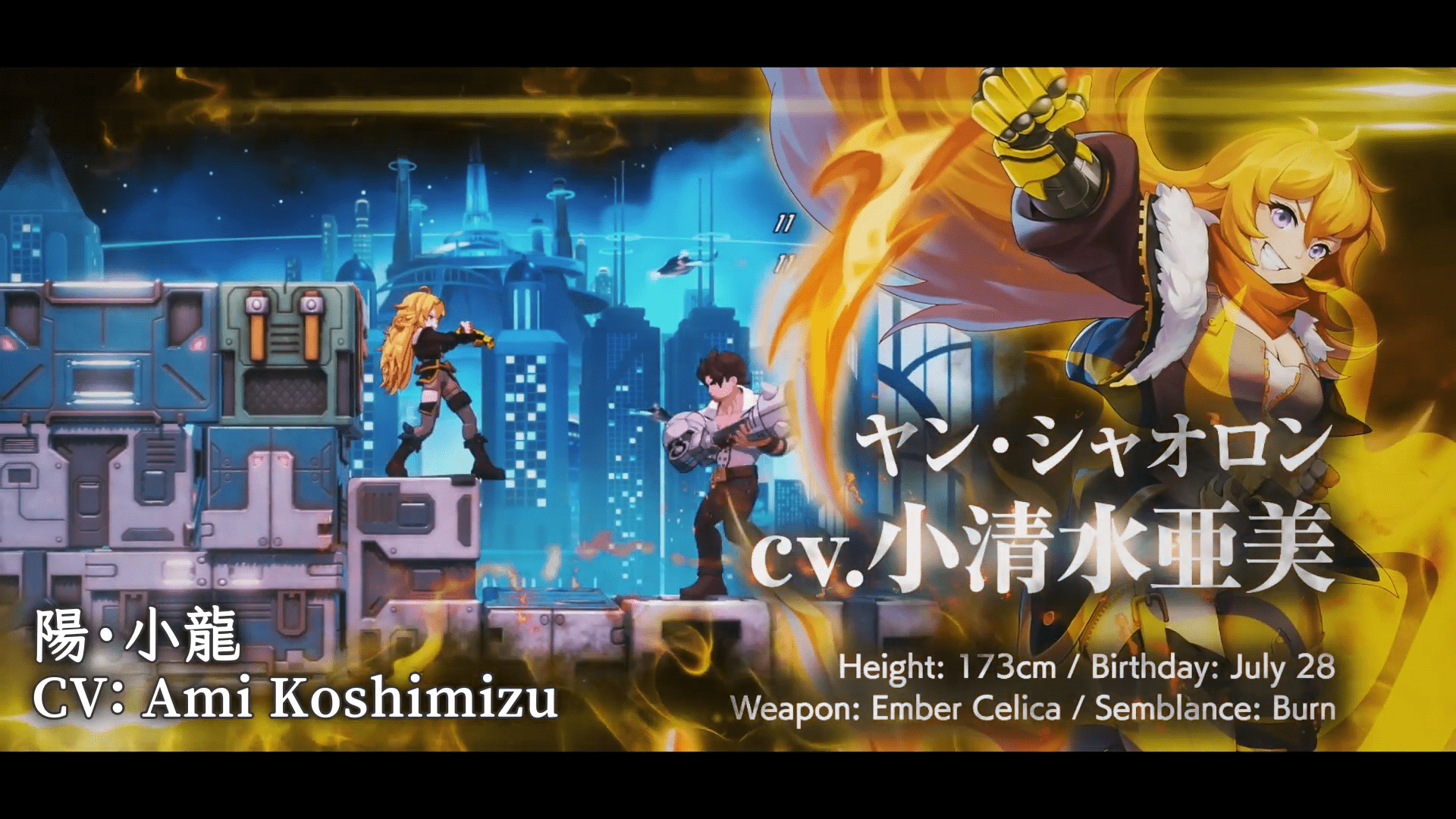 《RWBY：Arrowfell》中文版公布  5月25日发售