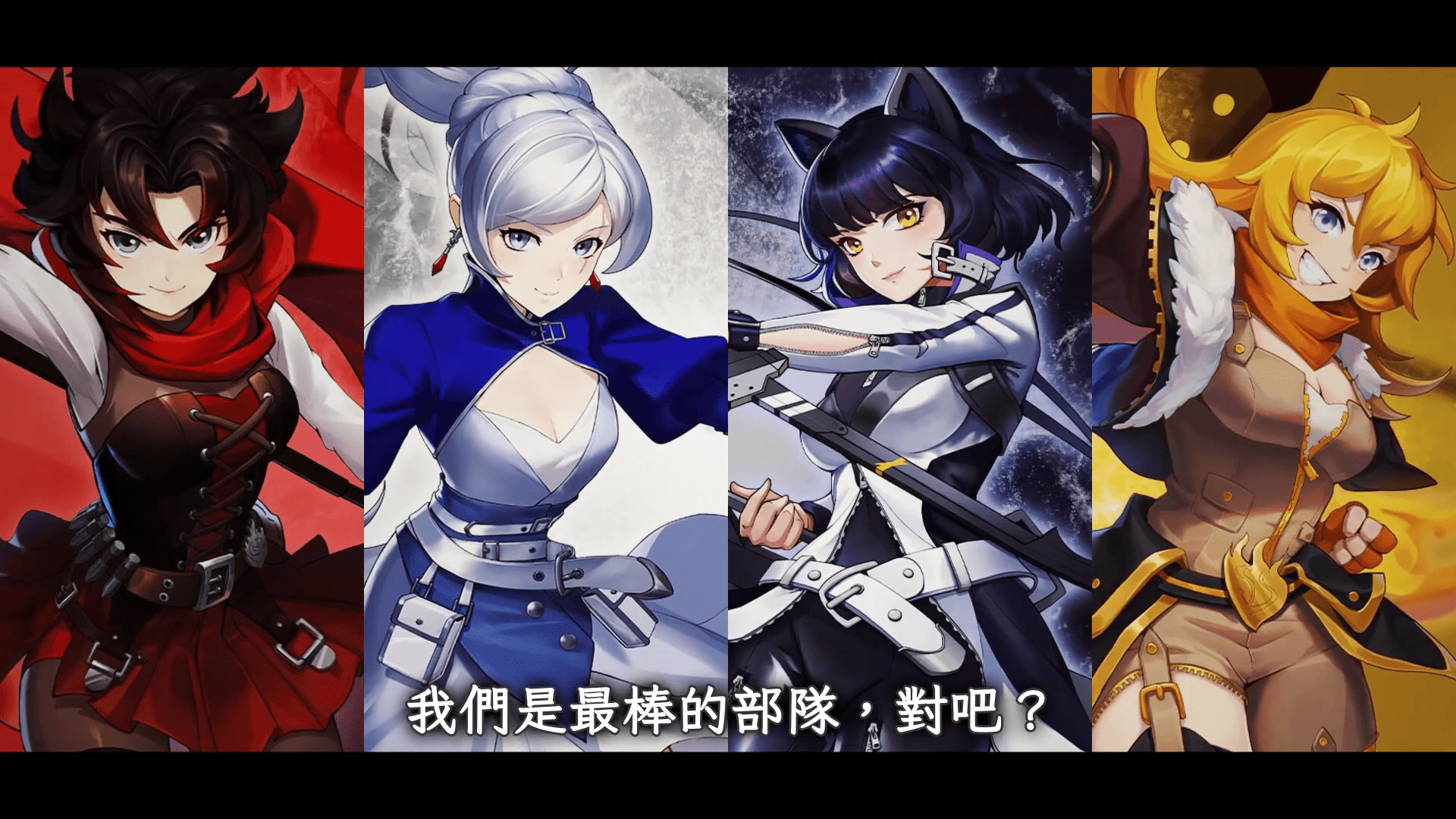 《RWBY：Arrowfell》中文版公布  5月25日发售