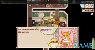 《星露谷物语》新NPC琼和乔特汉化MOD下载