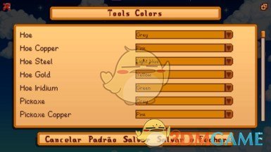 《星露谷物语》自定义工具颜色MOD下载
