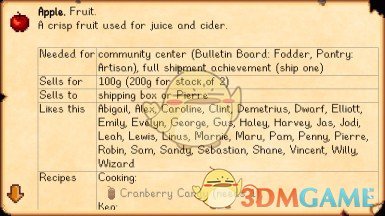 《星露谷物语》查看任何内容MODV1.38.2下载